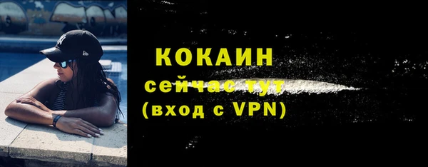 скорость mdpv Володарск