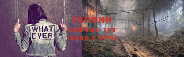 ALPHA-PVP Верхний Тагил