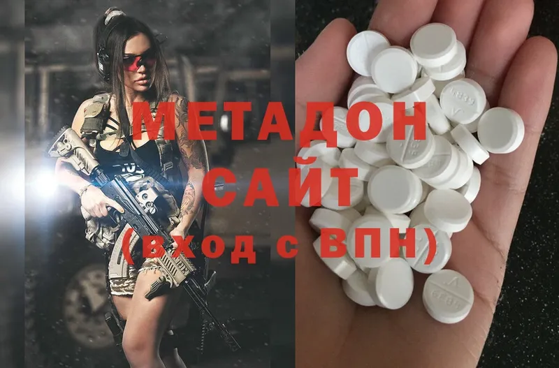 Метадон мёд  мега зеркало  Ишимбай 